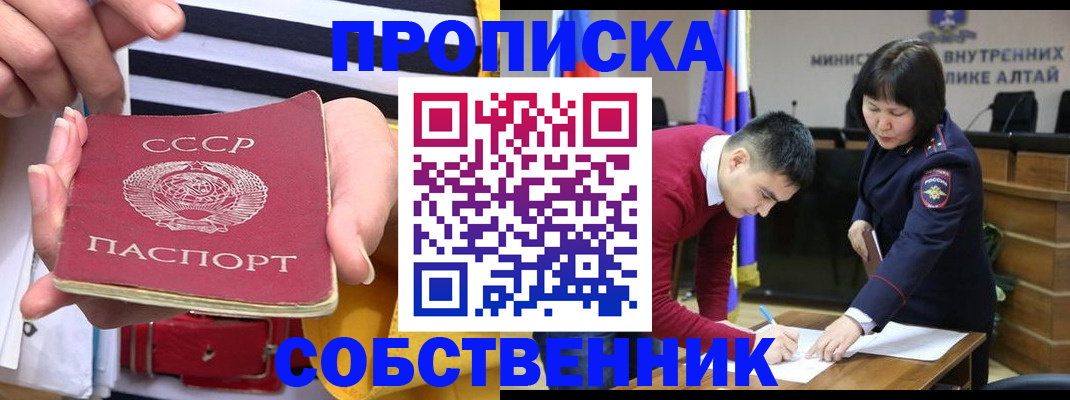 временная регистрация гарантия в Лисках